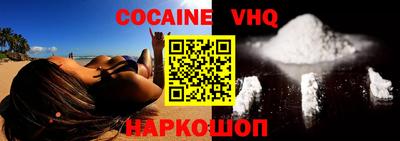 альфа пвп VHQ Бийск