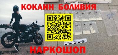 альфа пвп VHQ Бийск