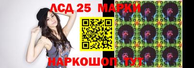 индика Волжский