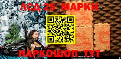 кокаин перу Беслан