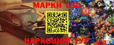 мефедрон Волжск