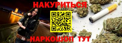 ешки Балаково