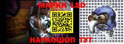 мефедрон Волжск