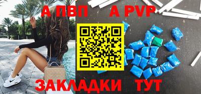 индика Волжский