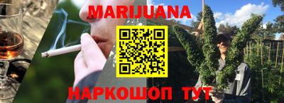 альфа пвп VHQ Бийск