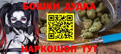 кокаин перу Беслан