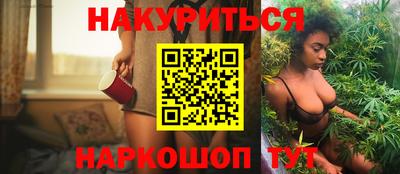 дистиллят марихуана Волгодонск