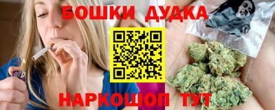 кокаин перу Беслан