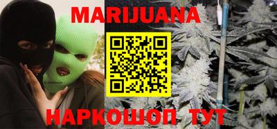 мяу мяу кристалл Берёзовский