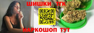 мяу мяу кристалл Берёзовский