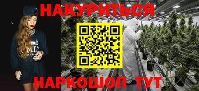 мяу мяу кристалл Берёзовский