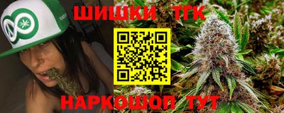 мефедрон Волжск