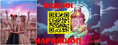 альфа пвп VHQ Бийск