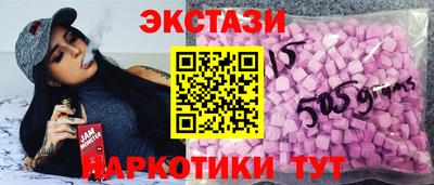 мяу мяу кристалл Берёзовский