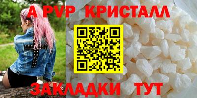 дистиллят марихуана Волгодонск