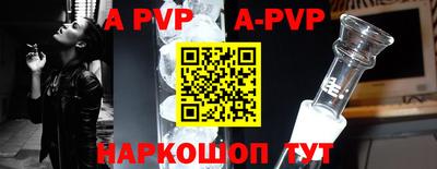 мяу мяу кристалл Берёзовский