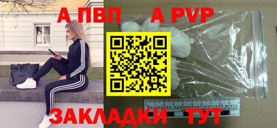 мефедрон Волжск