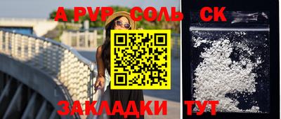 мяу мяу кристалл Берёзовский
