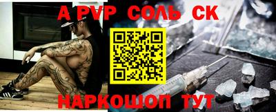 дистиллят марихуана Волгодонск