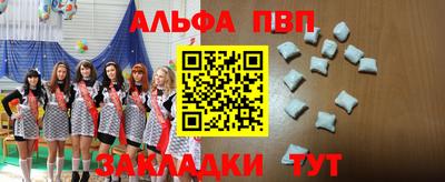 мефедрон Волжск