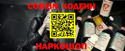 альфа пвп VHQ Бийск