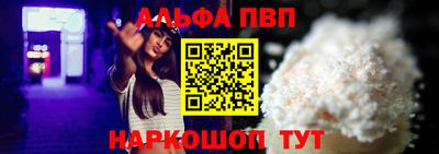 мяу мяу кристалл Берёзовский