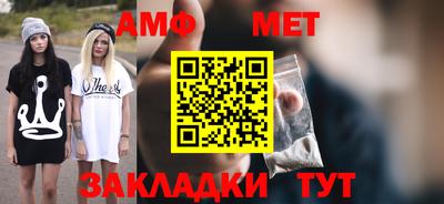 мяу мяу кристалл Берёзовский