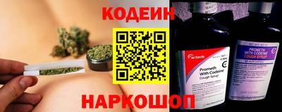 альфа пвп VHQ Бийск