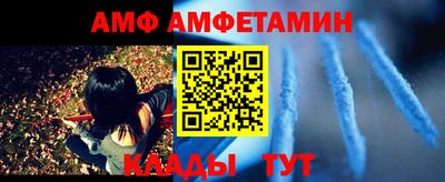 альфа пвп VHQ Бийск