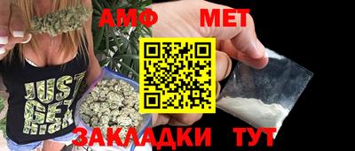 мяу мяу кристалл Берёзовский