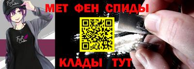мяу мяу кристалл Берёзовский