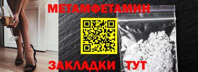 кокаин перу Беслан