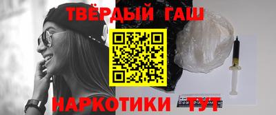 кокаин перу Гусь-Хрустальный