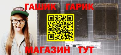 мяу мяу кристалл Берёзовский