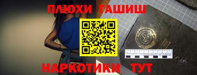 кокаин перу Беслан