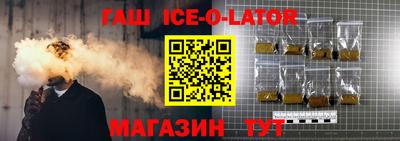 дистиллят марихуана Волгодонск