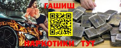 дистиллят марихуана Волгодонск