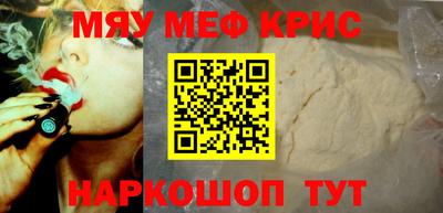 кокаин перу Беслан
