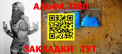 мефедрон Волжск