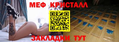 кокаин перу Беслан