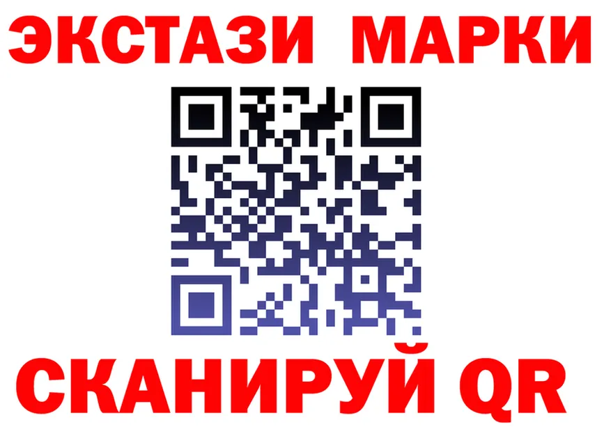 Кодеин напиток Lean (лин) ONION shop OMG Гай