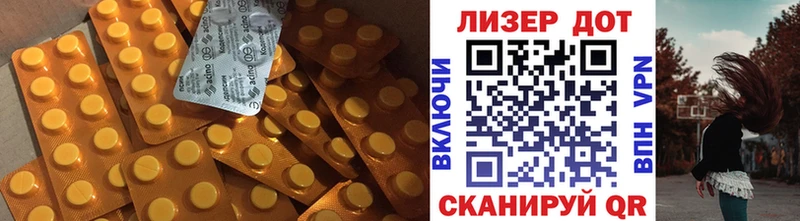 MEGA зеркало  Гай  Лсд 25 экстази ecstasy 