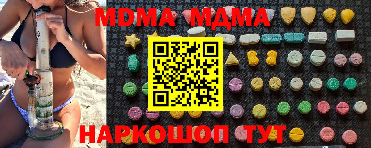 Гай  Alpha-PVP СК   Мефедрон   Вход с VPN  Марихуана  Кокаин  ГАШ  МЕТ 