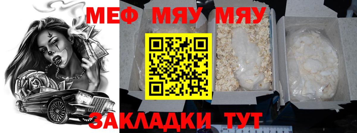 Гай  ГАШ  МЕФ кристаллы  МЕТ  ЭКСТАЗИ  Марихуана  Мефедрон кристаллы  Метадон  ГЕРОИН  MDMA  АМФ   APVP СОЛЬ кристаллы 