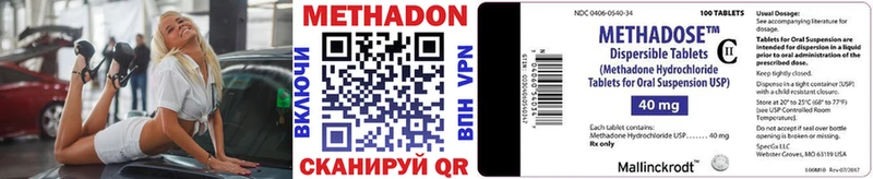 купить   Гай  mega сайт  Метадон VHQ 