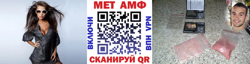 МЕТАМФЕТАМИН мет  Гай 