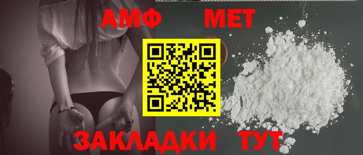 Метамфетамин Декстрометамфетамин 99.9% Гай