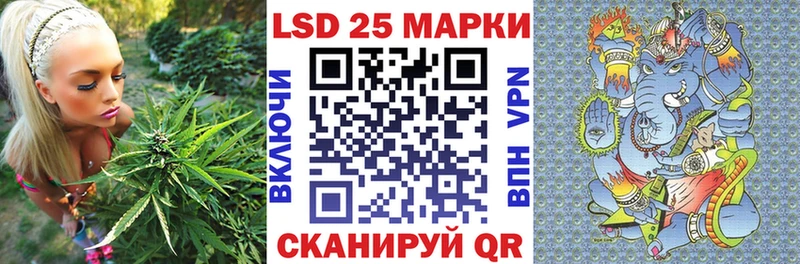 даркнет сайт  Гай  Марки N-bome 1,5мг 