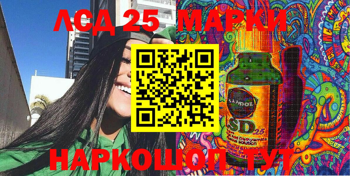 Меф мяу мяу Гай