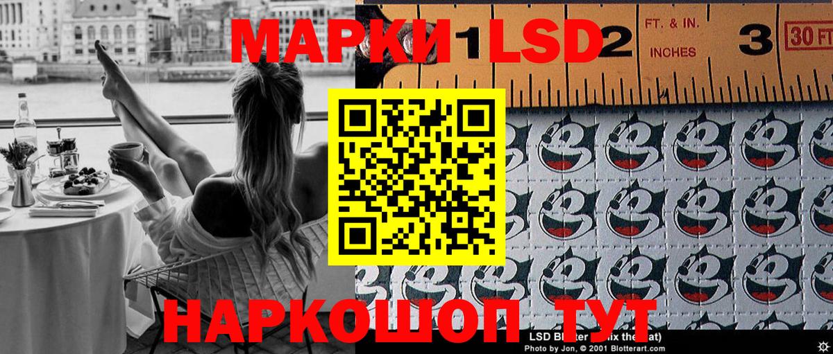 Марки N-bome  Вход с VPN  Гай  продажа наркотиков  Марки N-bome 1500мкг 